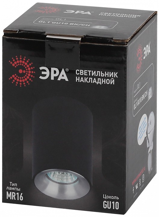 Накладной светильник Эра OL1 GU10 BK/CH Б0041502
