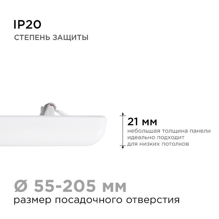 Встраиваемый светильник Apeyron Electrics  06-119