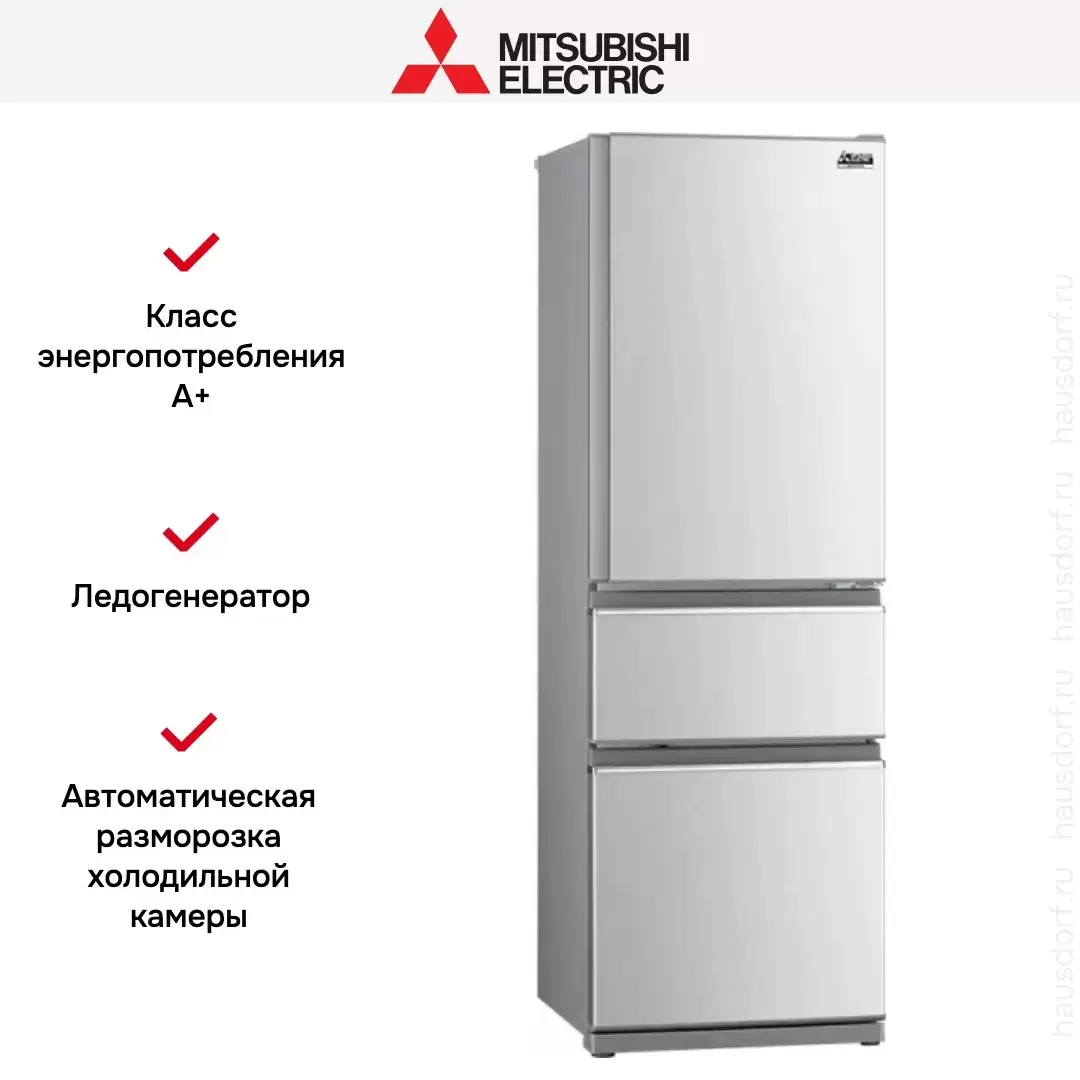 Холодильник Mitsubishi Electric MR-CXR46EN-ST-R