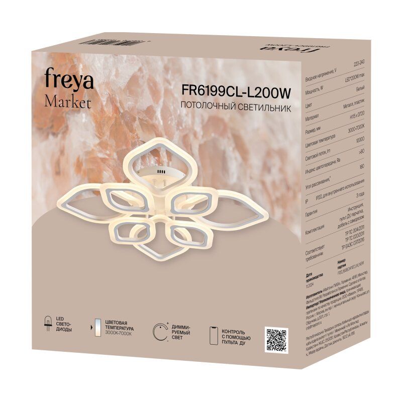 Люстра на штанге Freya Market FR6199CL-L200W