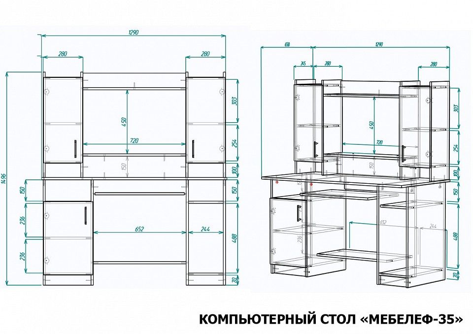 Стол компьютерный Мебелеф-35