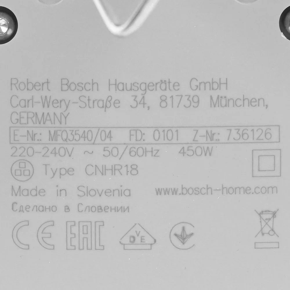 Миксер Bosch MFQ 3540