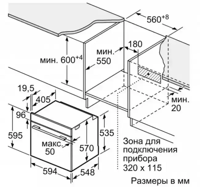 Встраиваемый духовой шкаф BOSCH HBG538EW6R