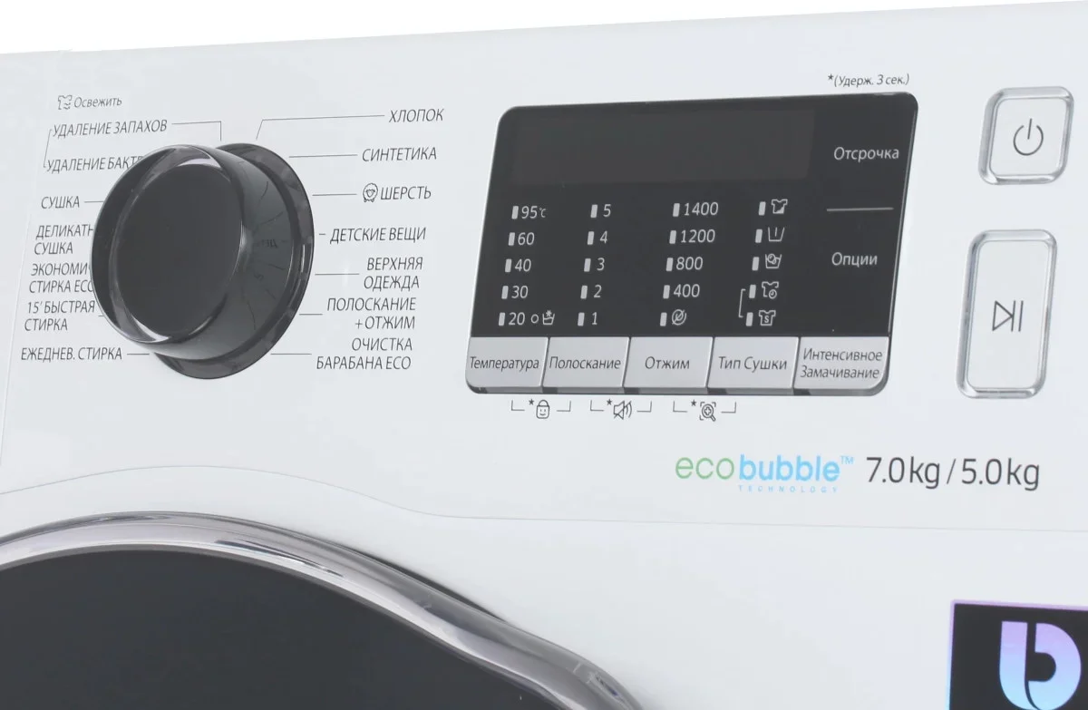 Стирально-сушильная машина Samsung WD70J5410AW