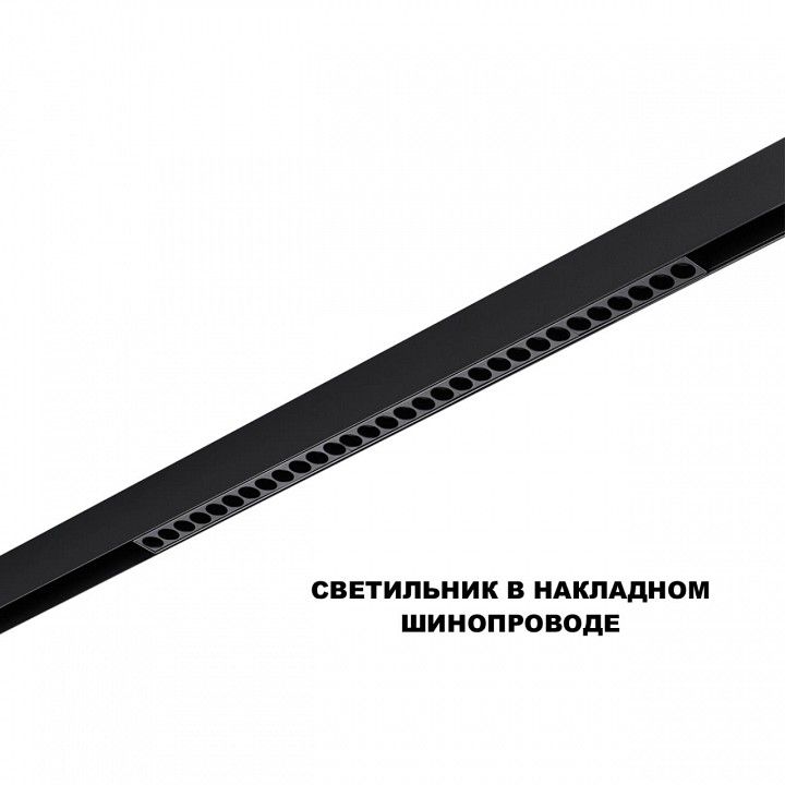 Накладной светильник Novotech SHINO 359625