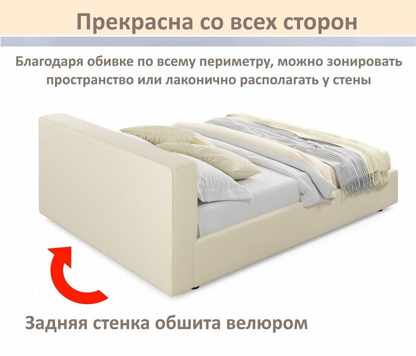Кровать двуспальная Skandi 1600