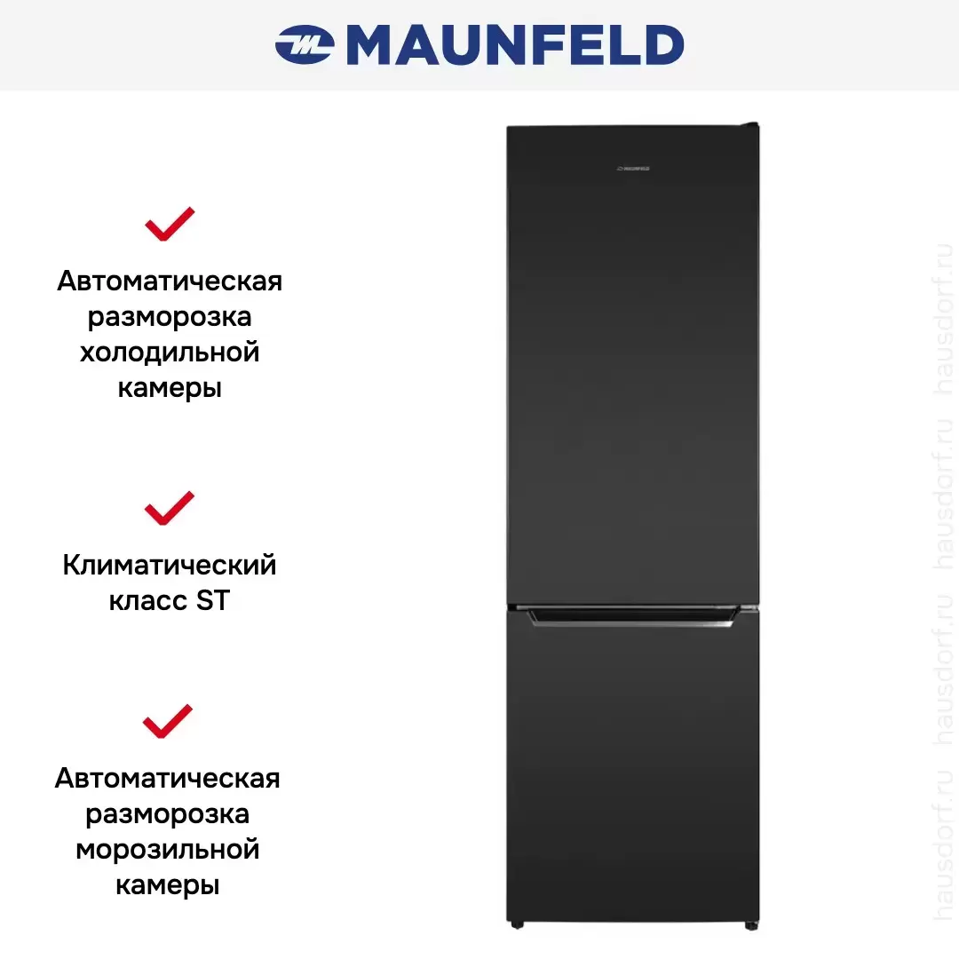 Холодильник MAUNFELD MFF176SFSB