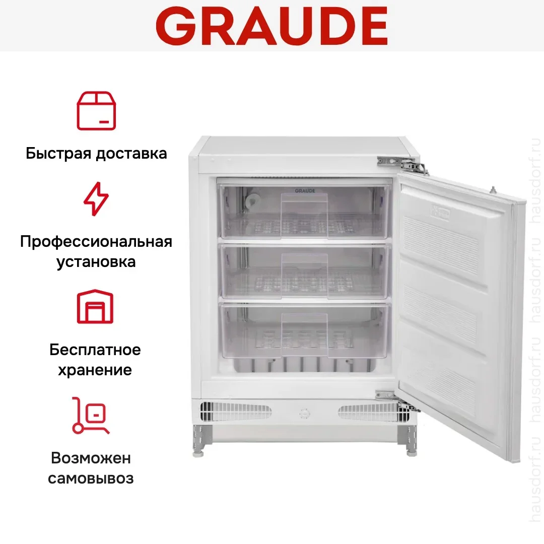 Встраиваемый морозильник Graude FG 80.2
