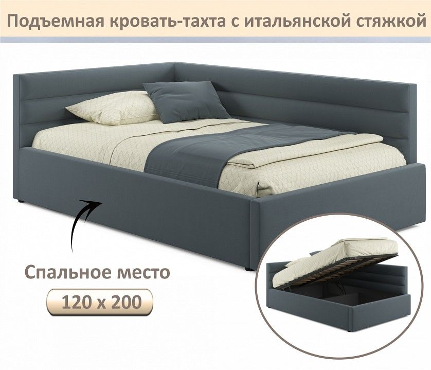 Кровать полутораспальная Aura 1200