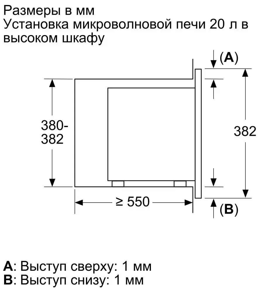 Встраиваемая микроволновая печь Bosch BFL623MS3
