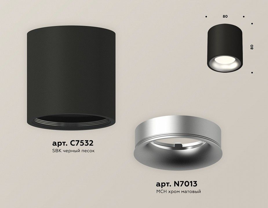 Накладной светильник Ambrella Light XS XS7532023