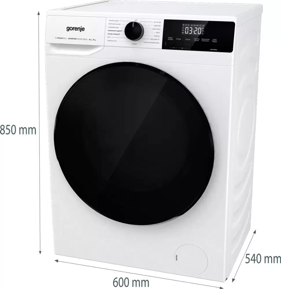 Стирально-сушильная машина Gorenje W1D2A854ADPS