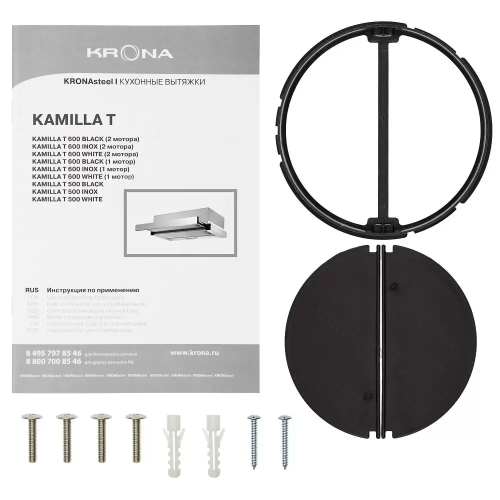 Встраиваемая вытяжка Krona KAMILLA T 600 WHITE (1 мотор)