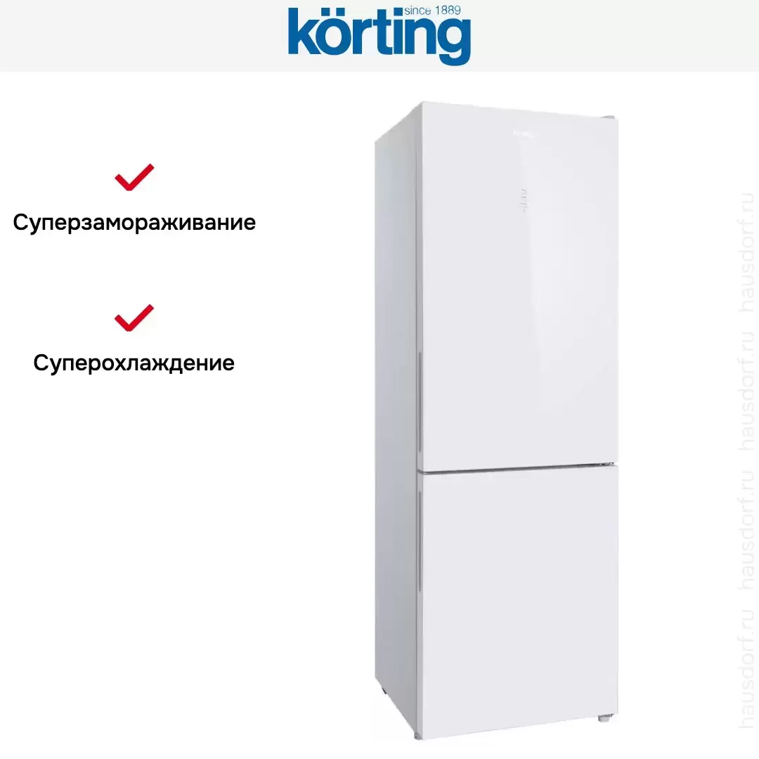 Холодильник Korting KNFC 61869 GW