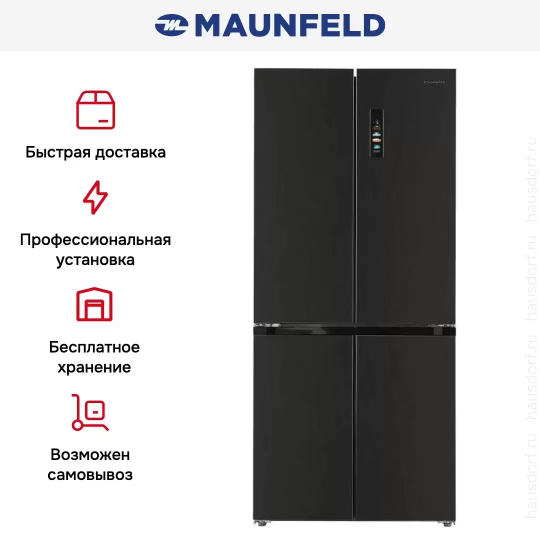 Холодильник Maunfeld MFF190NFDSB