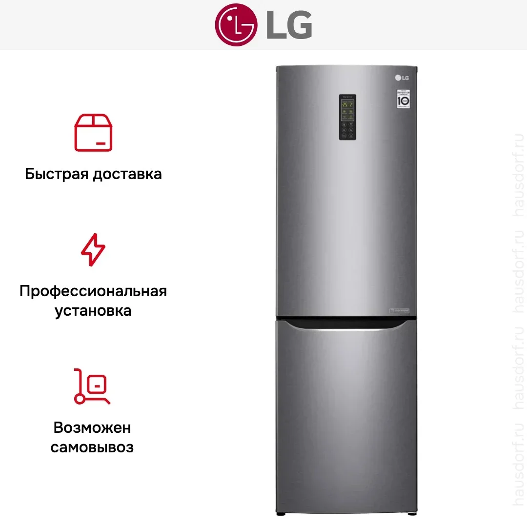 Холодильник LG GA-B419SLUL