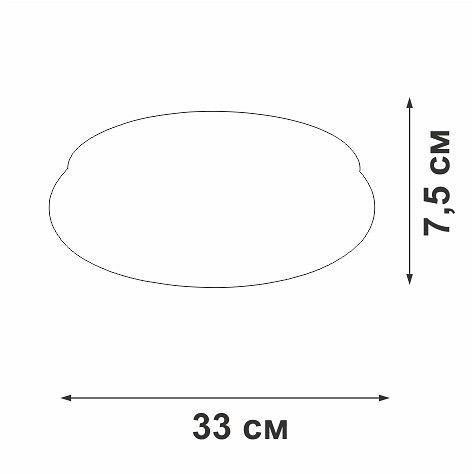 Накладной светильник Vitaluce V2537DT V2537DT-0/1PL