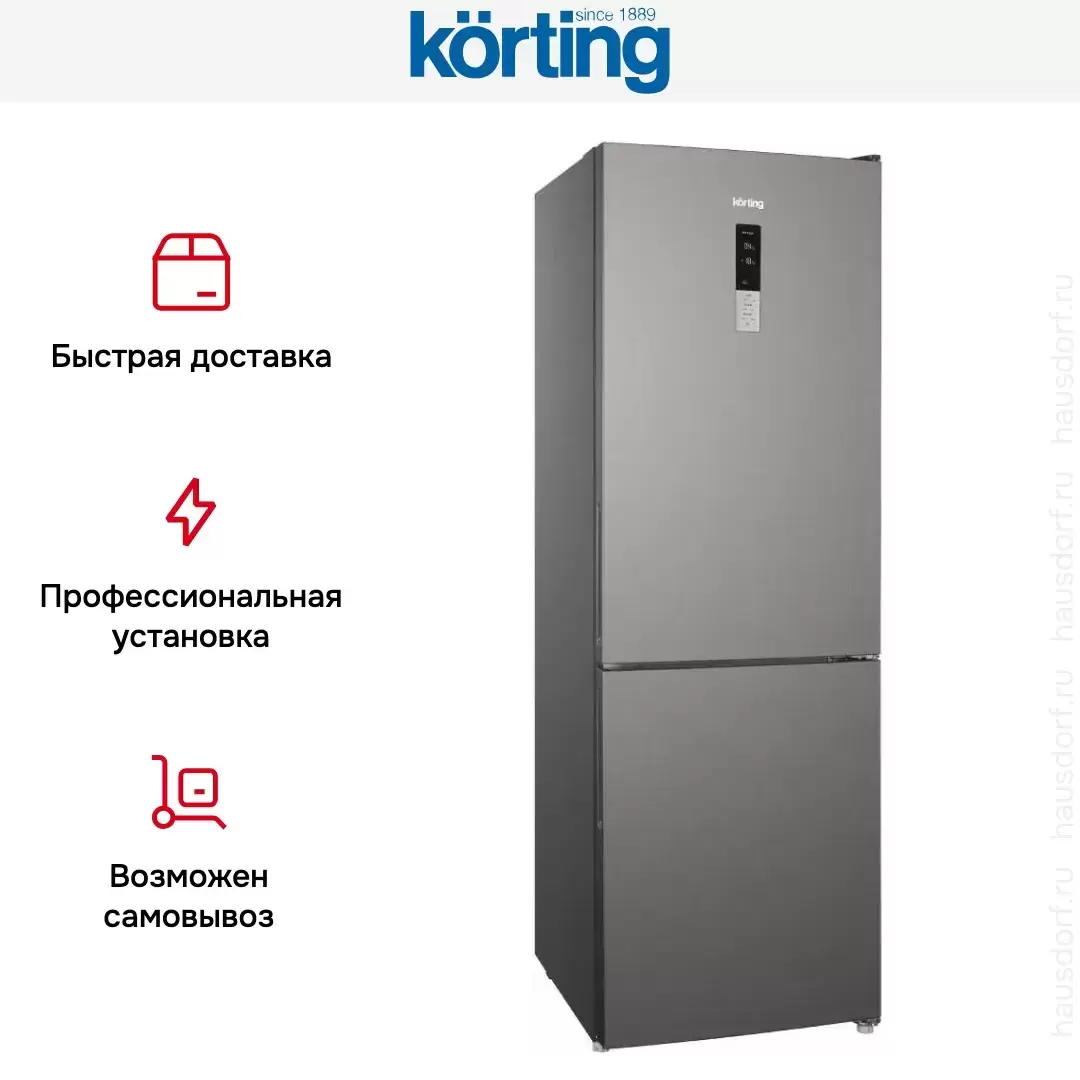 Холодильник Korting KNFC 61869 X