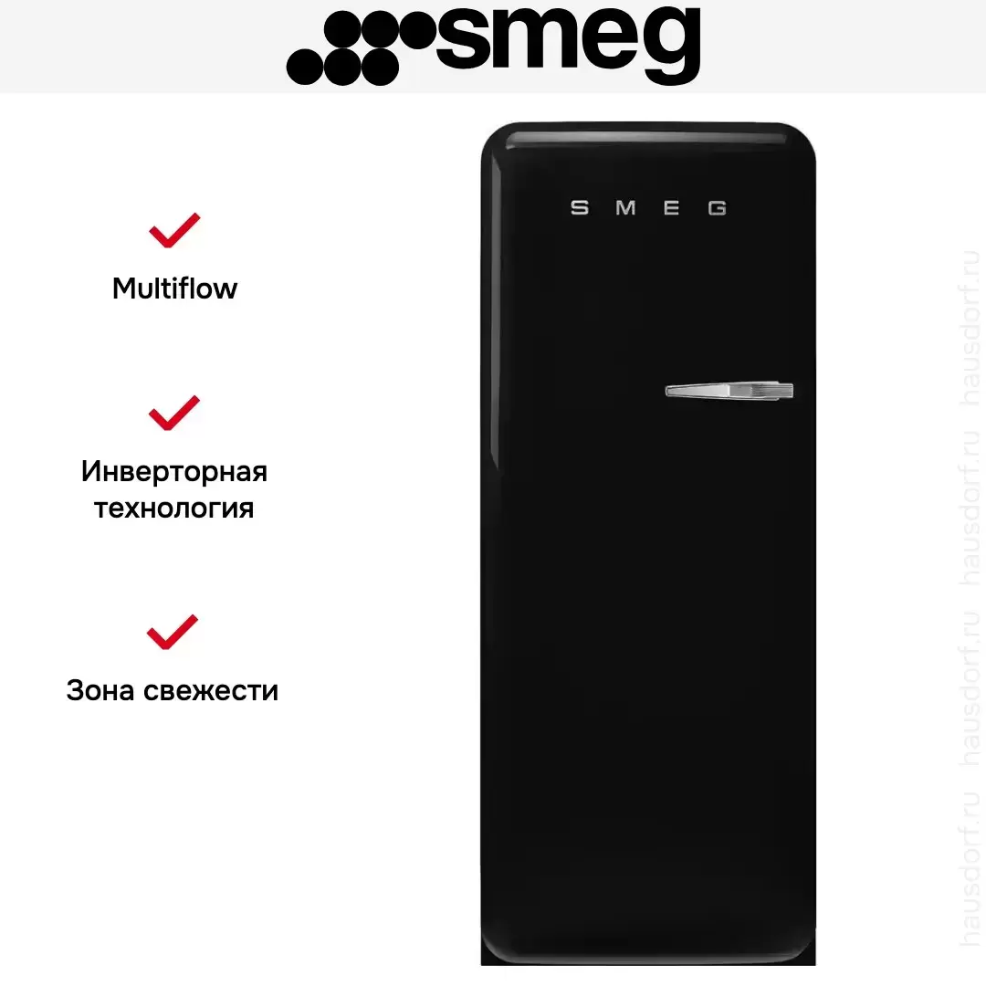 Холодильник Smeg FAB28LBL5