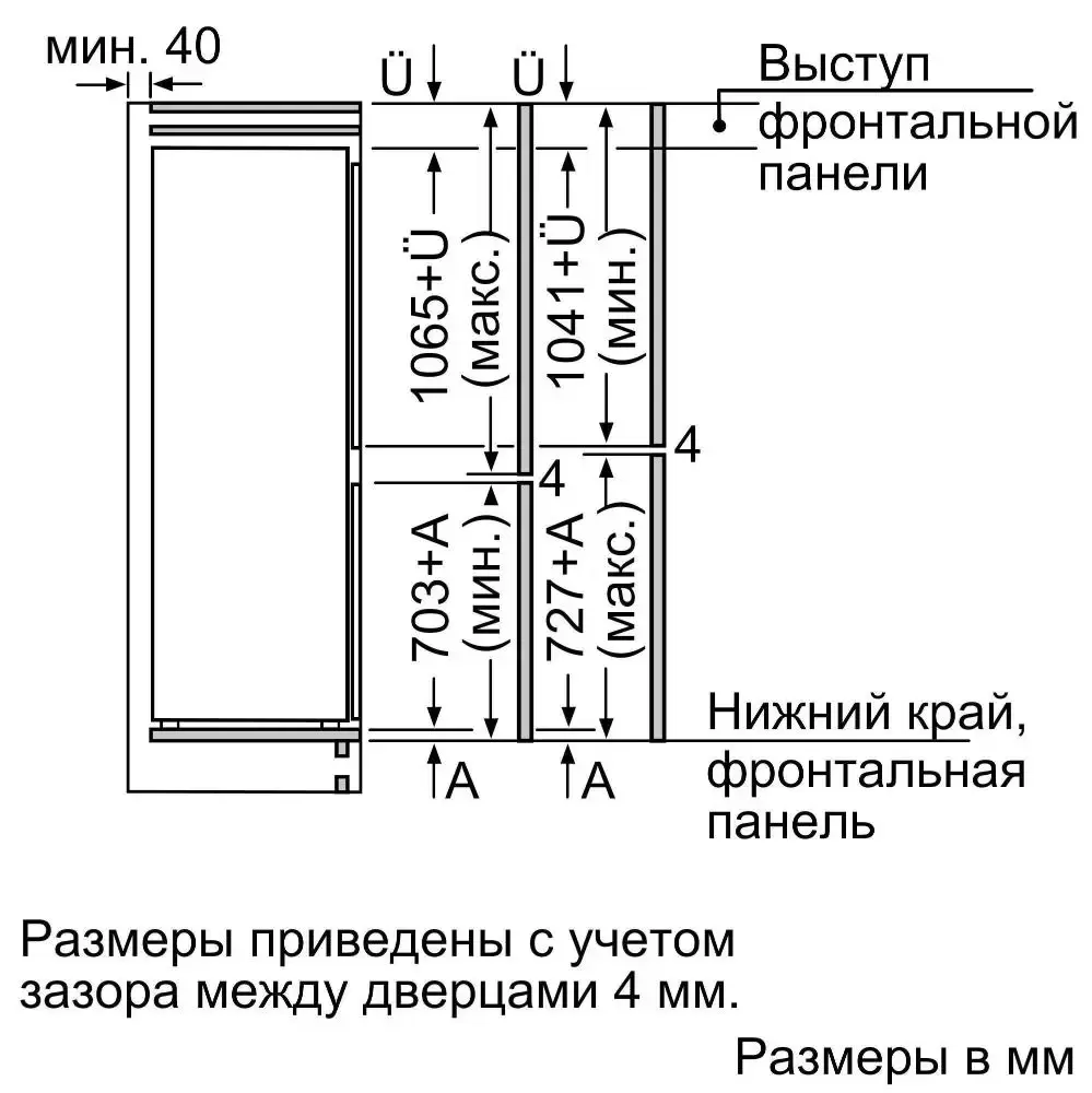 Встраиваемый холодильник с нижней морозильной камерой SIEMENS KI86NHD20R