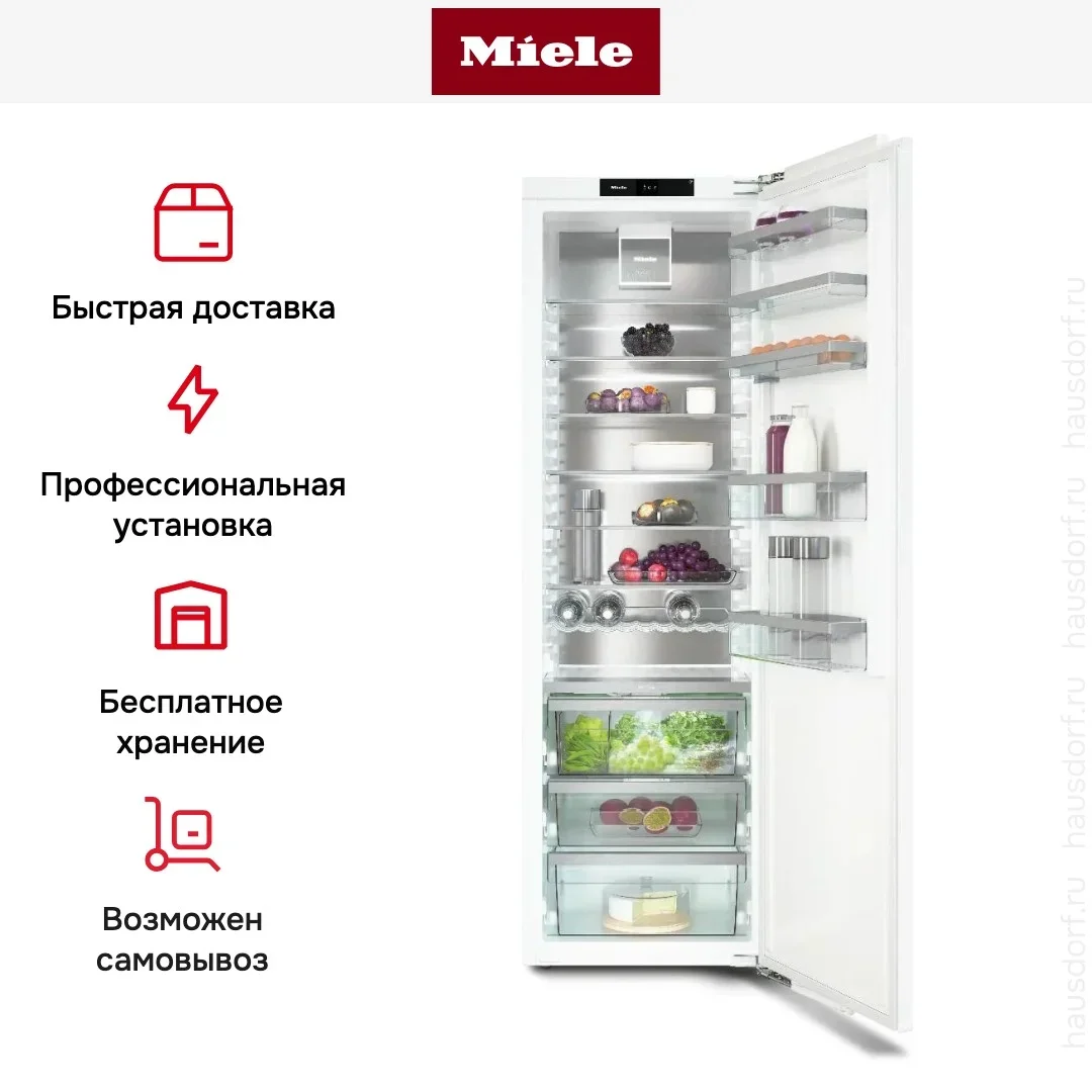 Встраиваемый холодильник Miele K 7777 B