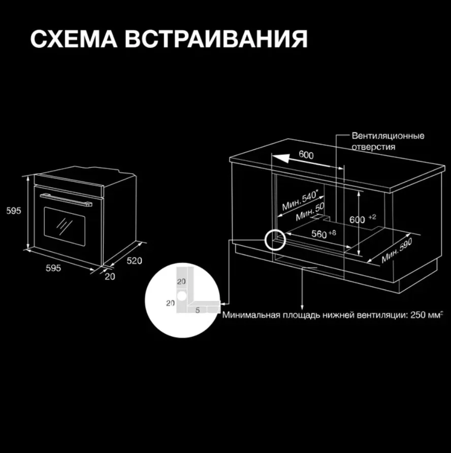 Духовой шкаф Hyundai HEO 6635 BG