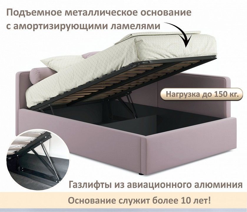 Кровать полутораспальная Kapri 1200