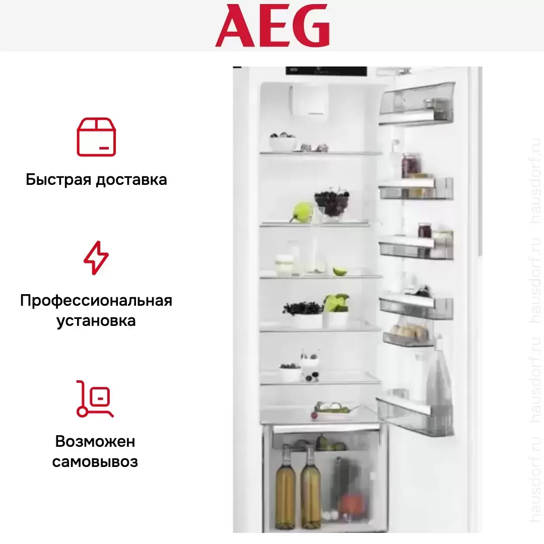Встраиваемый холодильник AEG SKR818F1DC