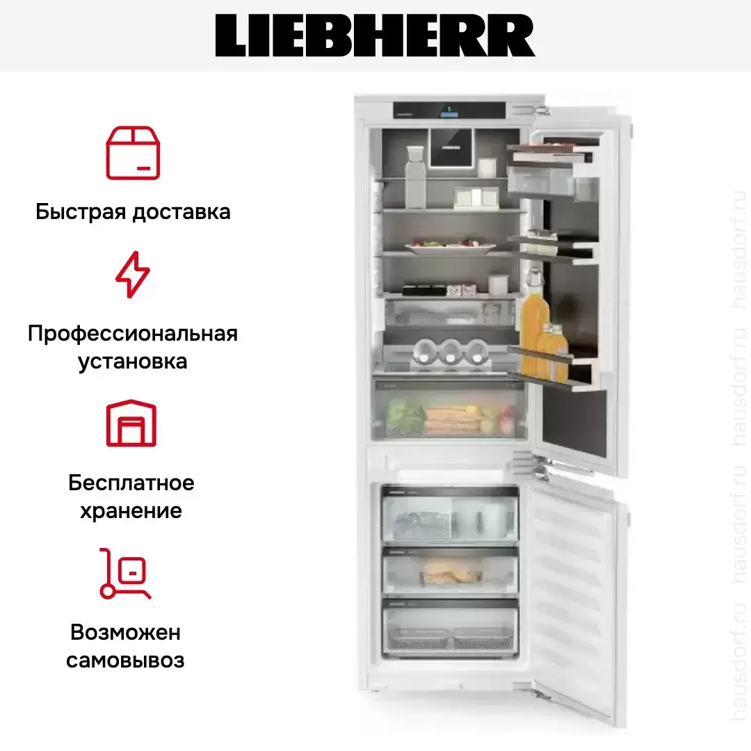 Встраиваемый холодильник Liebherr ICNbsci 5173