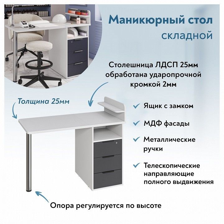 Стол туалетный Эконом-стандарт С-405