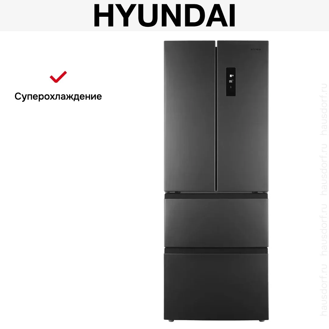 Холодильник Hyundai CM40043F нержавеющая сталь