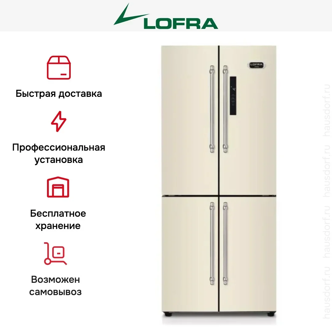 Холодильник Lofra GFRBI 819/A CHROME