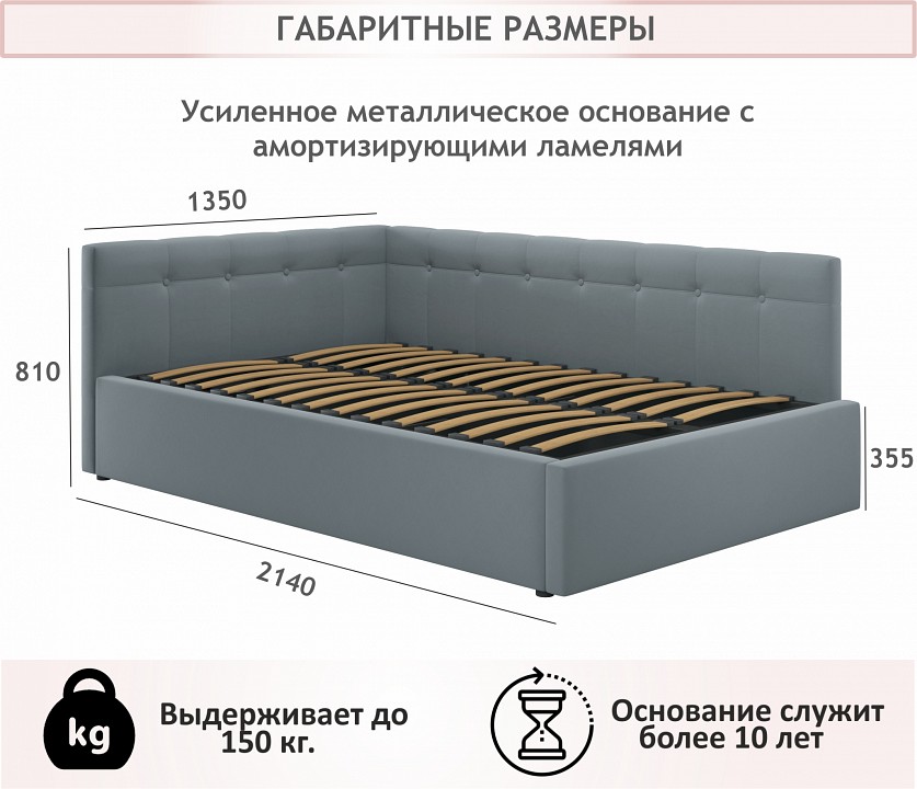 Кровать полутораспальная Bonna 2000x1200