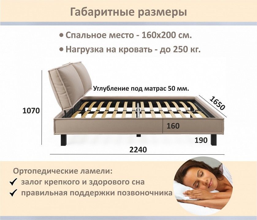 Кровать двуспальная Bali 1600