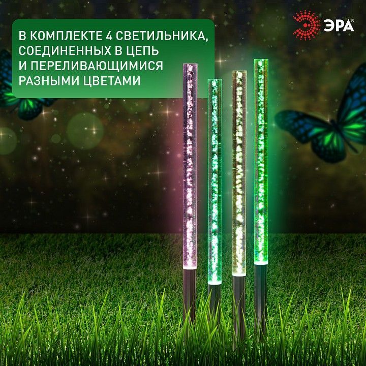 Наземный низкий светильник Эра  ERASF024-22