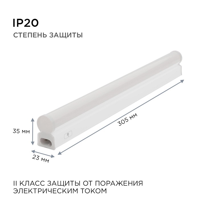 Накладной светильник Apeyron Electrics  30-02