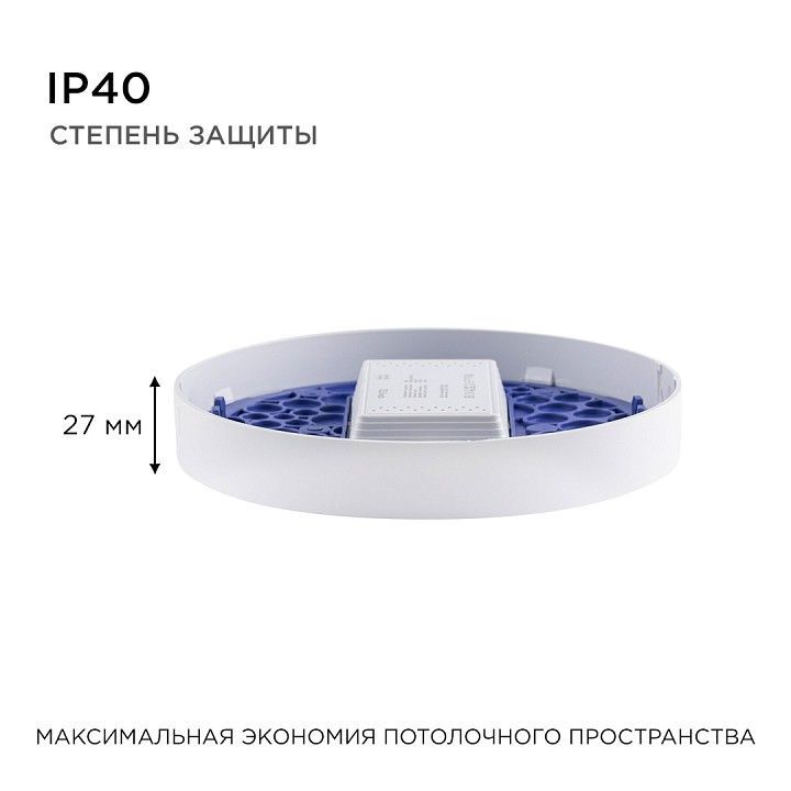 Накладной светильник Apeyron Electrics  06-39
