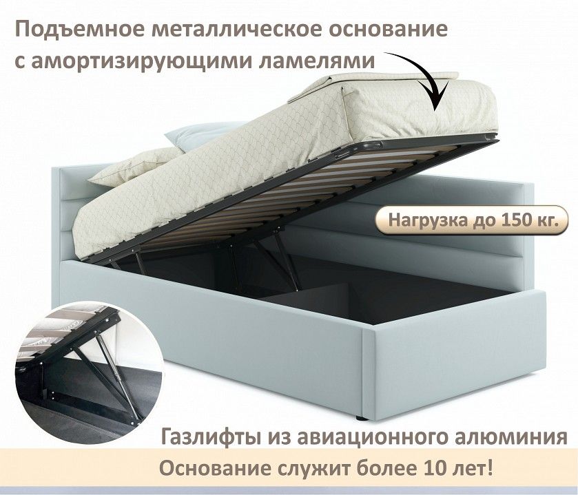 Кровать односпальная Aura 900