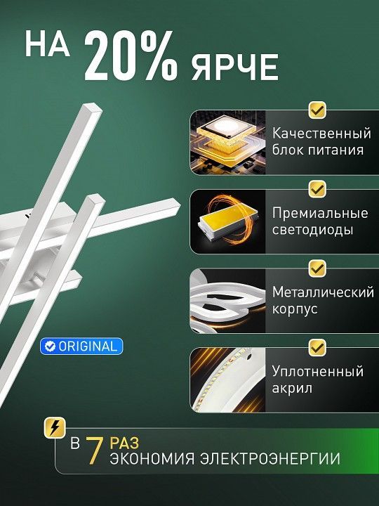 Потолочная люстра Natali Kovaltseva  HIGH-TECH LED LAMPS 82071