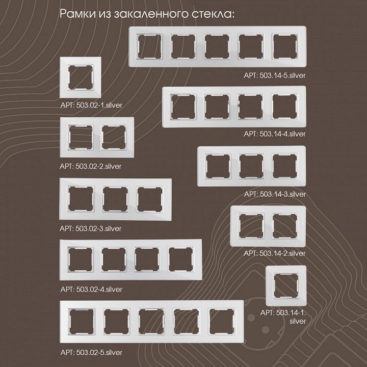 Выключатель перекрестный одноклавишный с подсветкой без рамки Arte Milano 203 203.35-1.silver