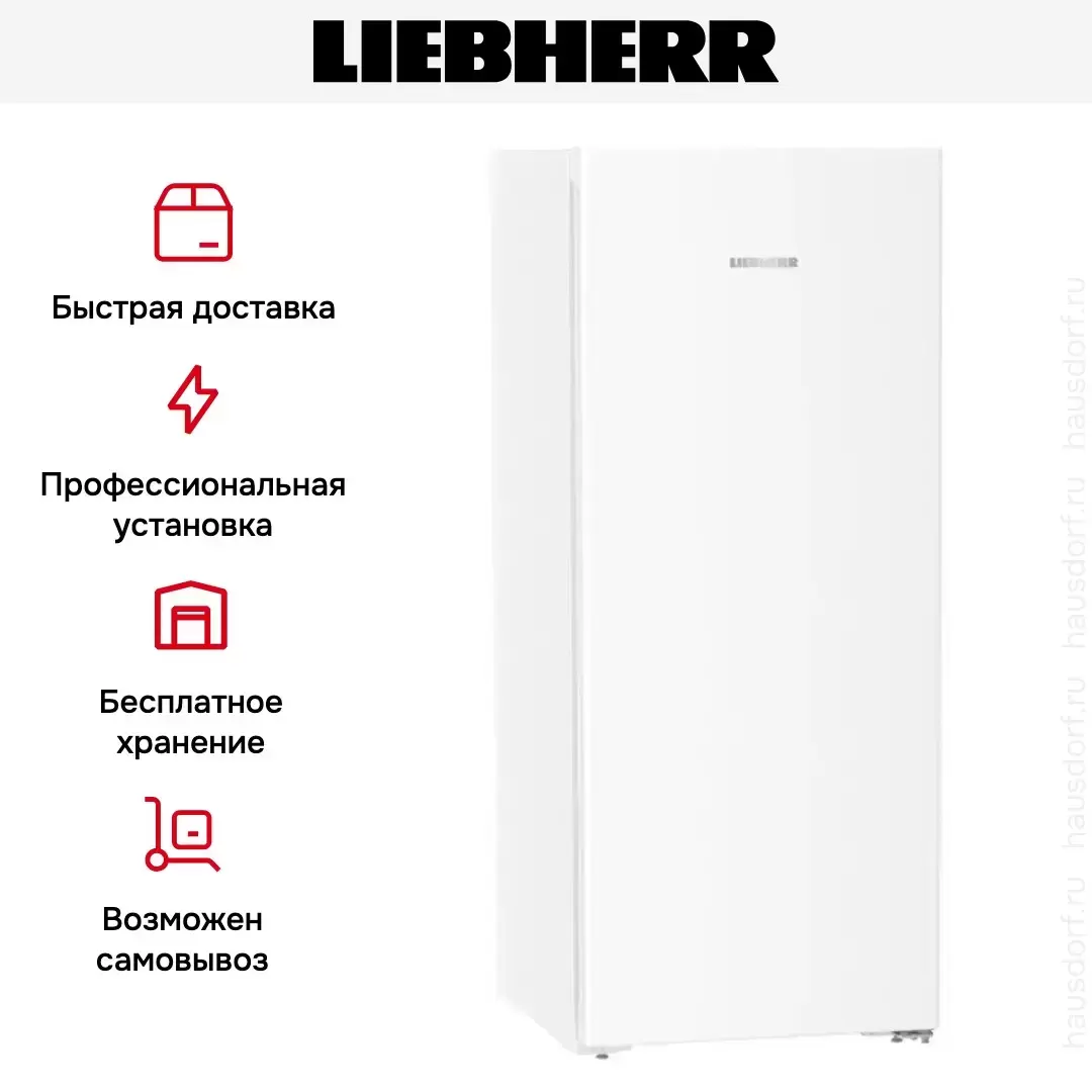 Холодильник Liebherr Rf 4600