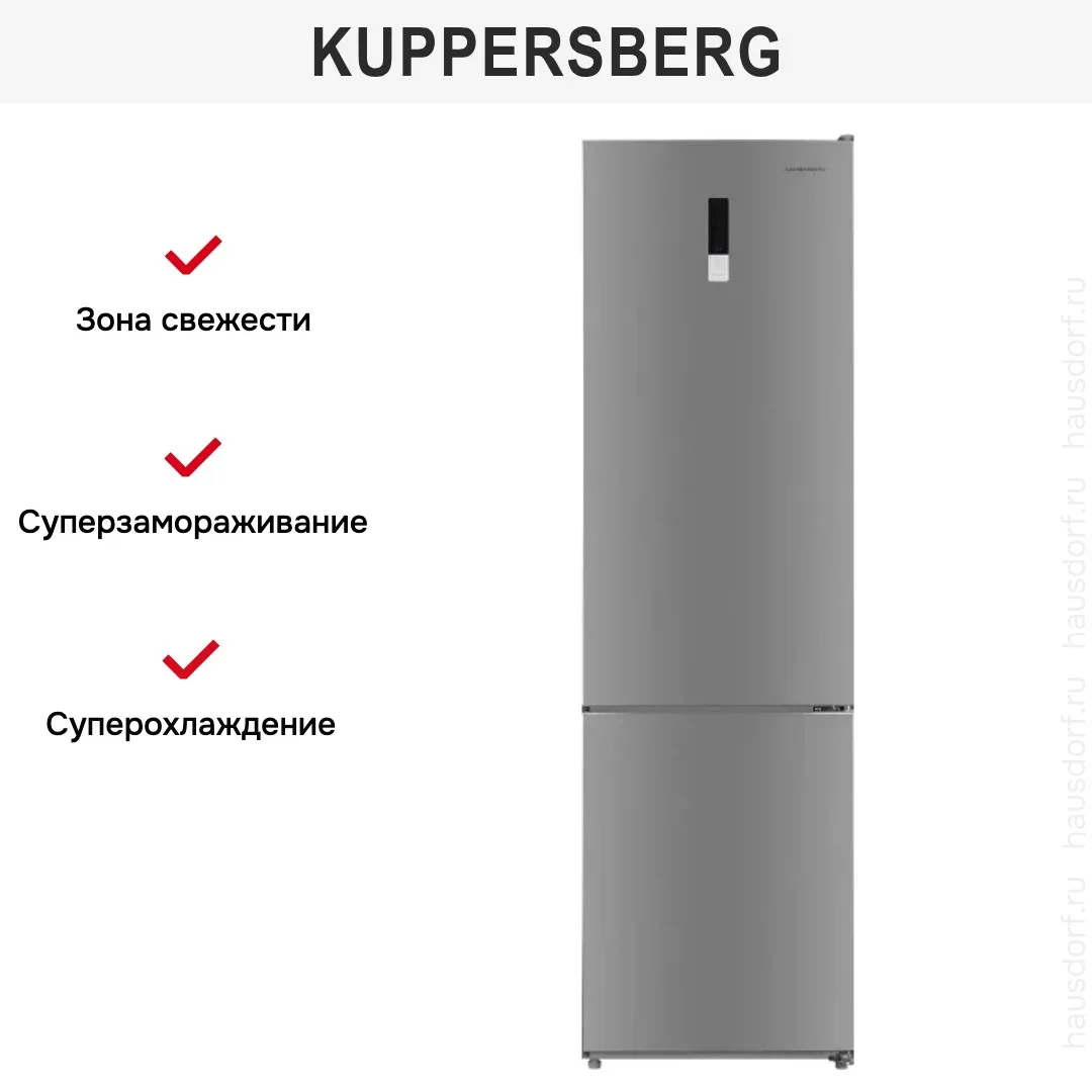 Холодильник Kuppersberg RFCN 2014 X
