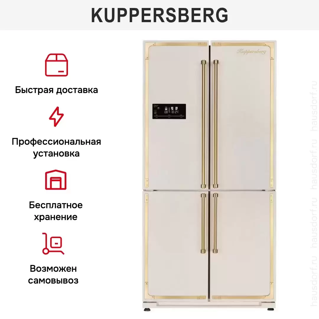 Холодильник Kuppersberg NMFV 18591 BE