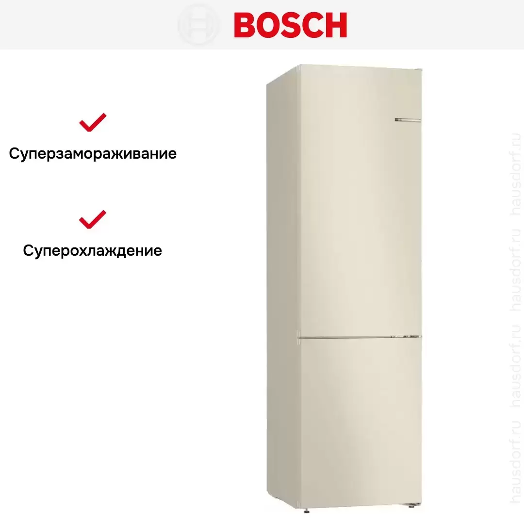 Холодильник с нижней морозильной камерой BOSCH KGN39UK25R