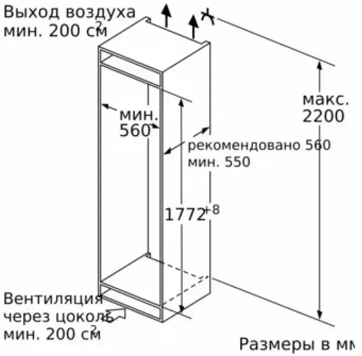 Встраиваемый холодильник Neff KI6863D30R