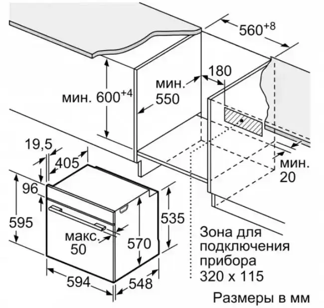 Встраиваемый духовой шкаф BOSCH HBG538ES6R