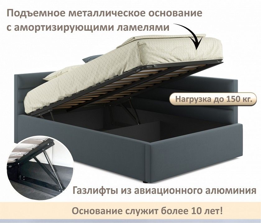 Кровать полутораспальная Aura 1200