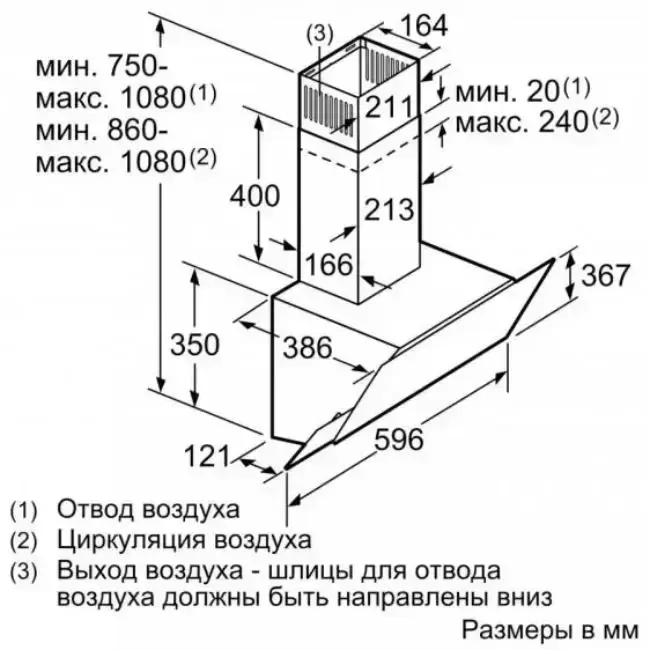 Вытяжка для настенного монтажа BOSCH DWK68AK20T