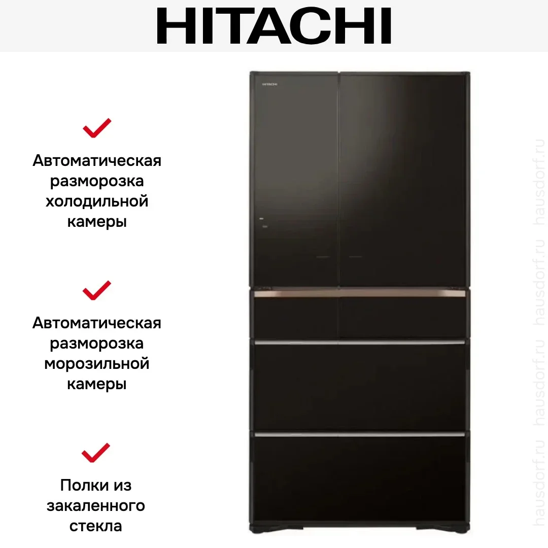 Холодильник Hitachi R-ZXC740WH-XK
