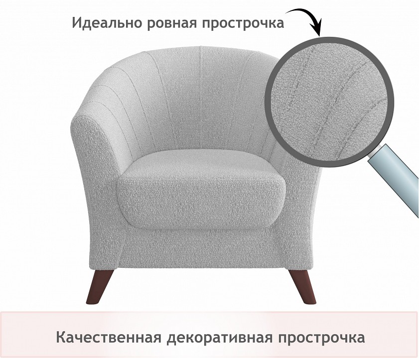 Кресло Line